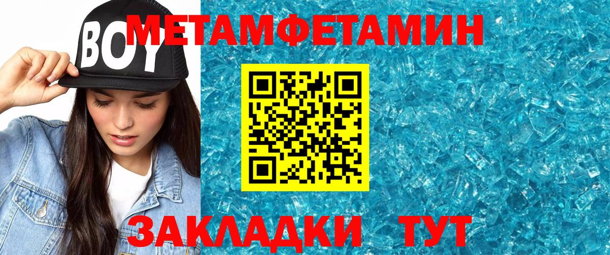 АМФЕТАМИН 97% Лянтор