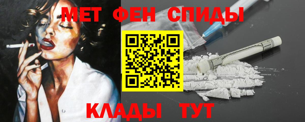 Лянтор  АМФЕТАМИН  Вход с VPN  Амфетамин VHQ  Амфетамин 