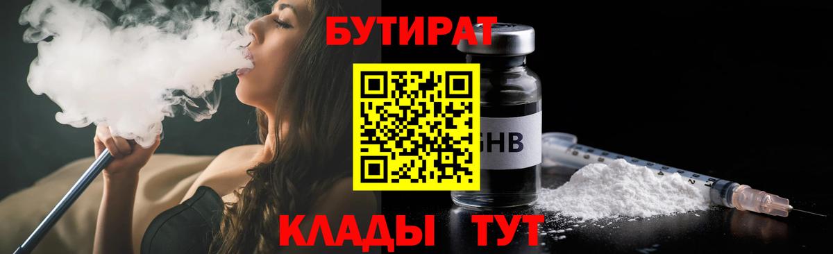 МЕФ   Марихуана  ГАШ  Лянтор  Кокаин  Амфетамин кристаллы  Меф МЯУ МЯУ  Вход с VPN 