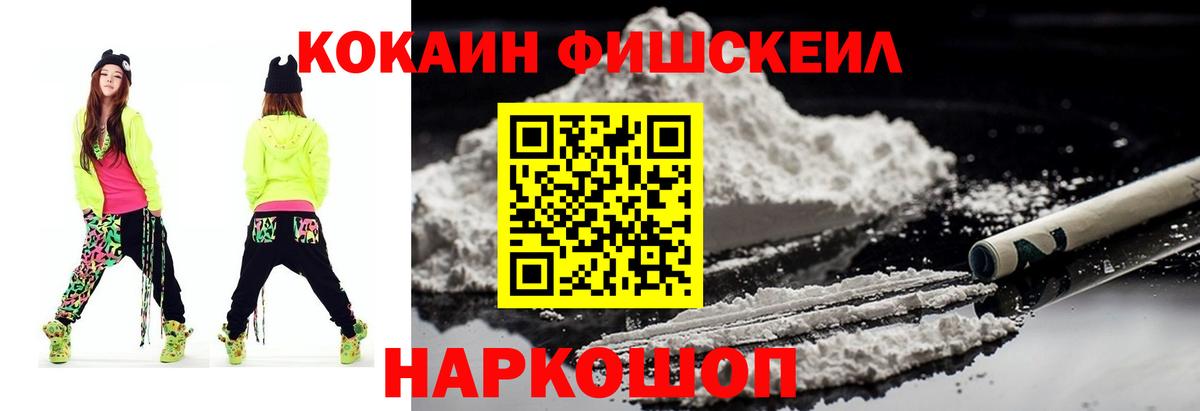 купить  цена  Вход с VPN  Лянтор  COCAIN 98%  Cocaine 