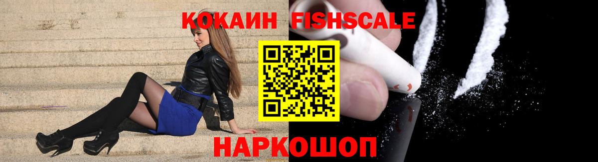 COCAIN Боливия Лянтор