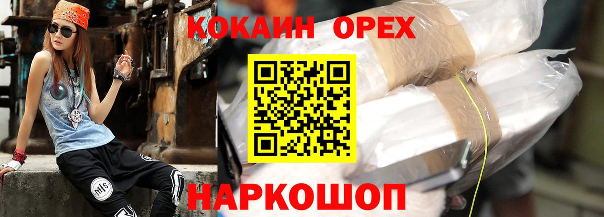 Alpha-PVP Лянтор