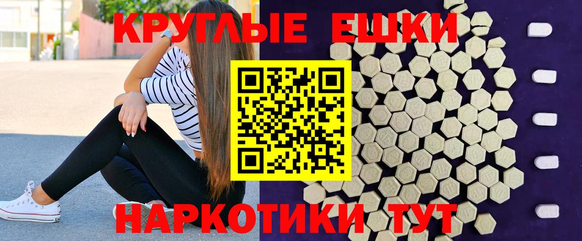 Лянтор  Ecstasy 300 mg  Ecstasy TESLA  Вход с VPN 