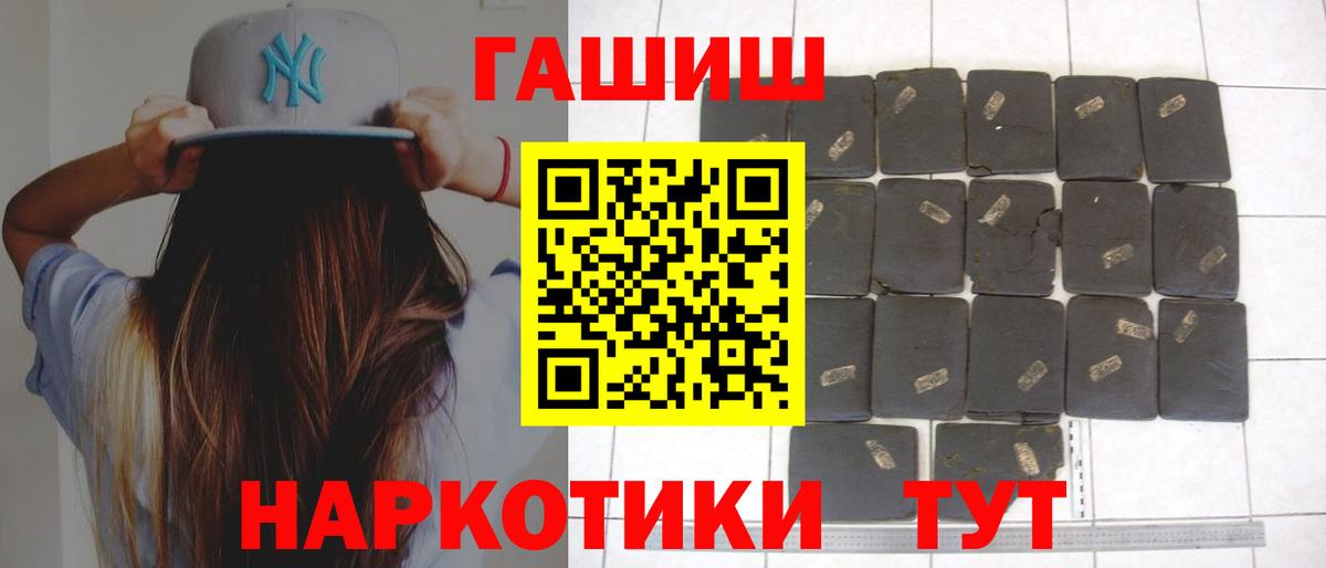 ГАШ ice o lator Лянтор
