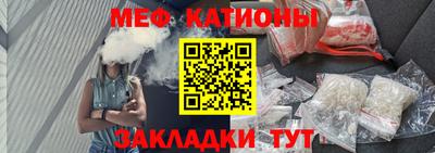 мет Жуковский