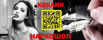 кокаин колумбия Изобильный