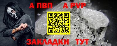 мефедрон VHQ Ипатово