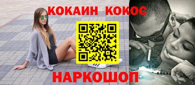 мефедрон VHQ Ипатово