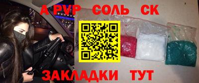 кокаин колумбия Изобильный