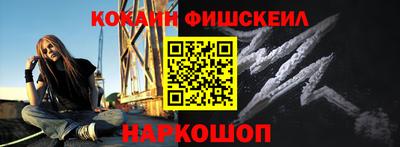 мефедрон VHQ Ипатово
