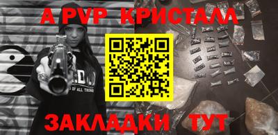 индика Ирбит