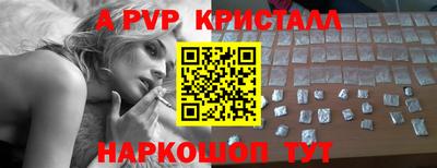 мефедрон VHQ Ипатово