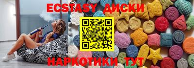 ГАЛЛЮЦИНОГЕННЫЕ ГРИБЫ Заводоуковск