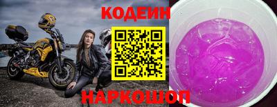 мефедрон VHQ Ипатово