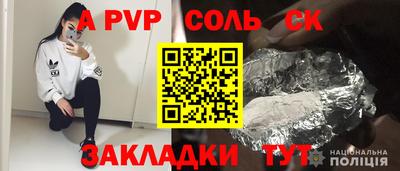 мефедрон VHQ Ипатово