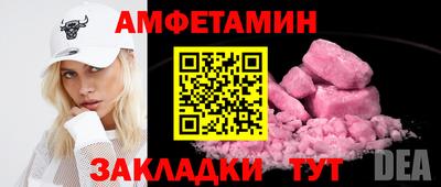 мефедрон VHQ Ипатово