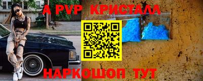 мет Жуковский