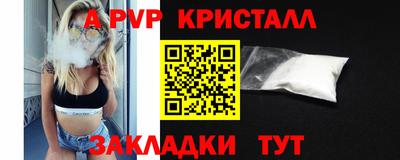 мет Жуковский