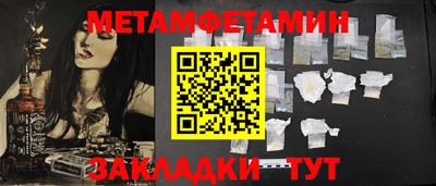 мефедрон VHQ Ипатово