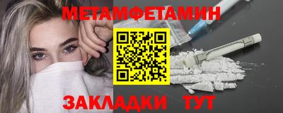 мефедрон VHQ Ипатово