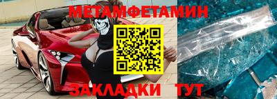 мефедрон VHQ Ипатово