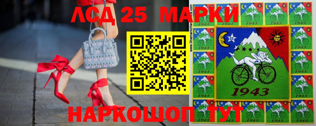 Лсд 25 экстази ecstasy  Лсд 25 экстази ecstasy  Вход с VPN  Лянтор 