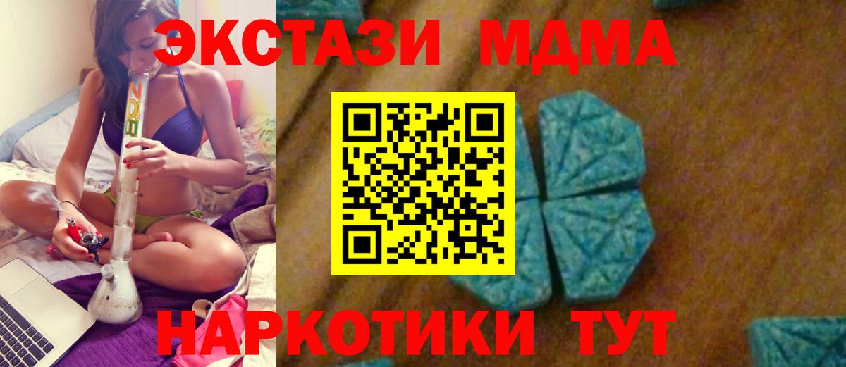 МДМА VHQ Лянтор