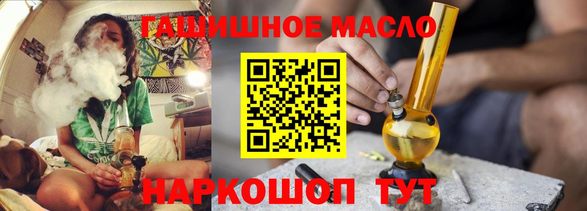 Дистиллят ТГК Wax Лянтор