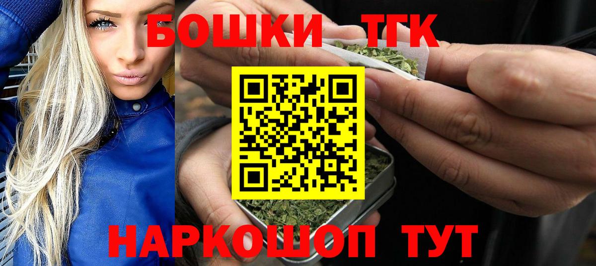 Шишки марихуана план Лянтор